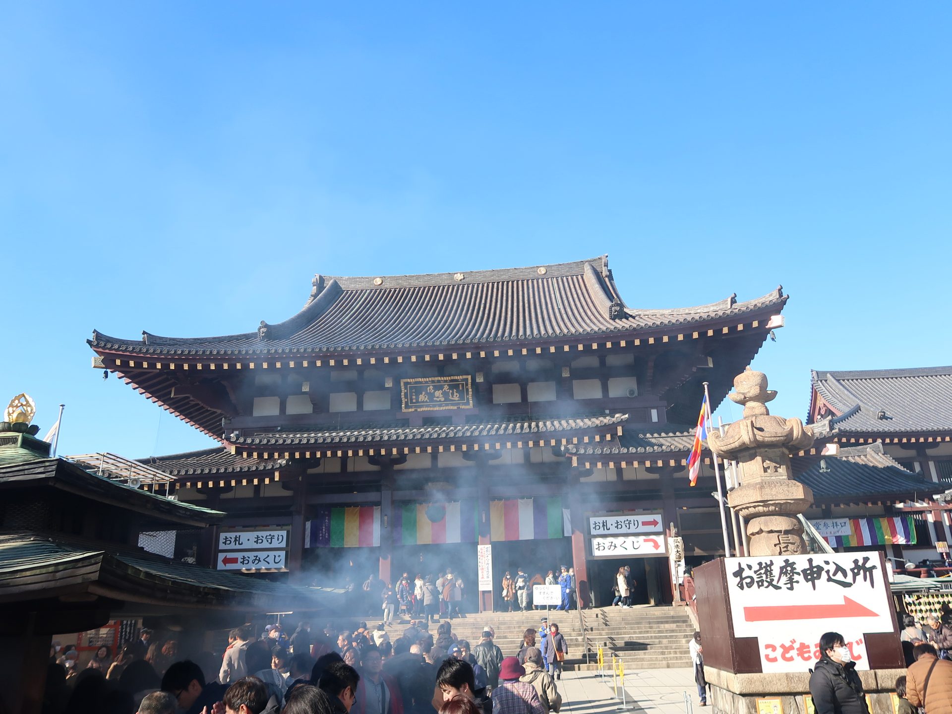 Main building of Kawasaki daishi