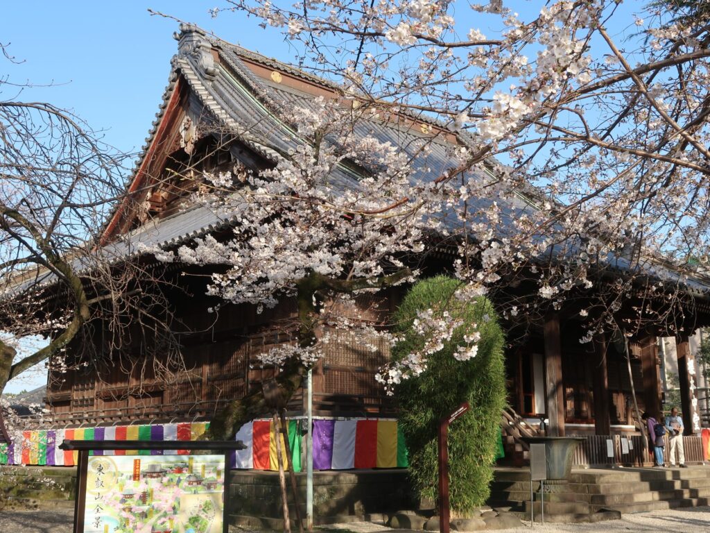 Chu-do Central Hall