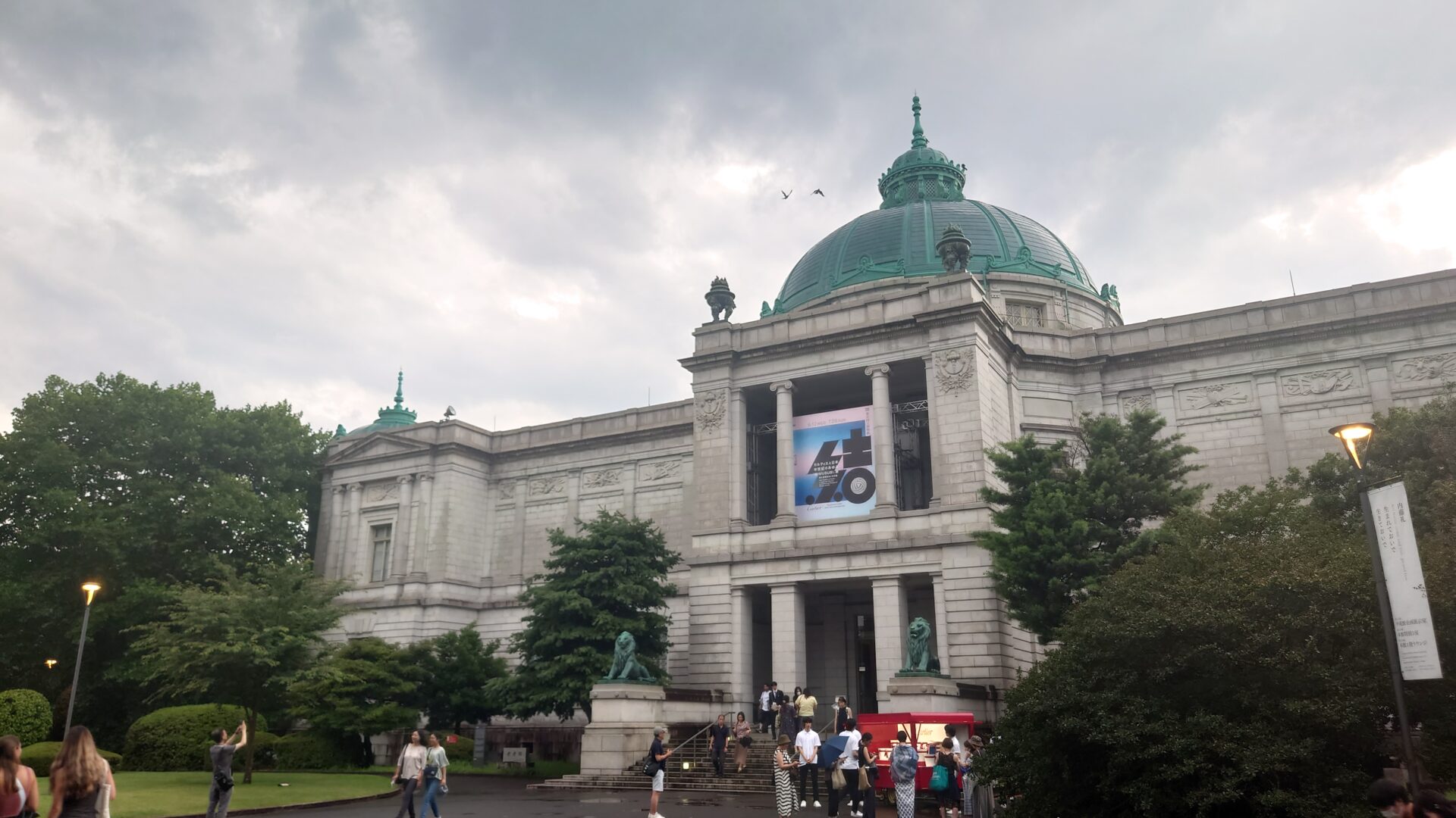 Tokyo National Museum