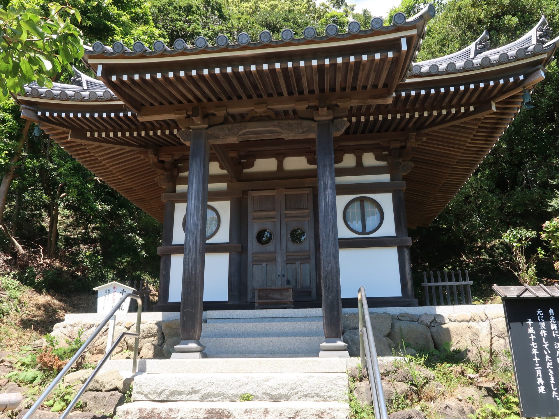 Nihon-ji temple