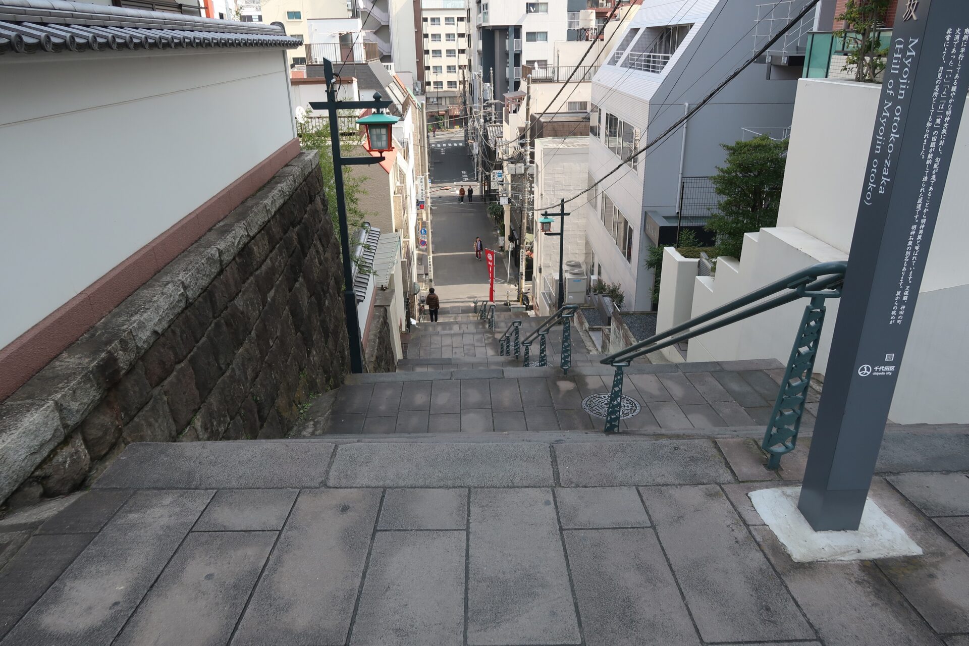 Yushima shrine