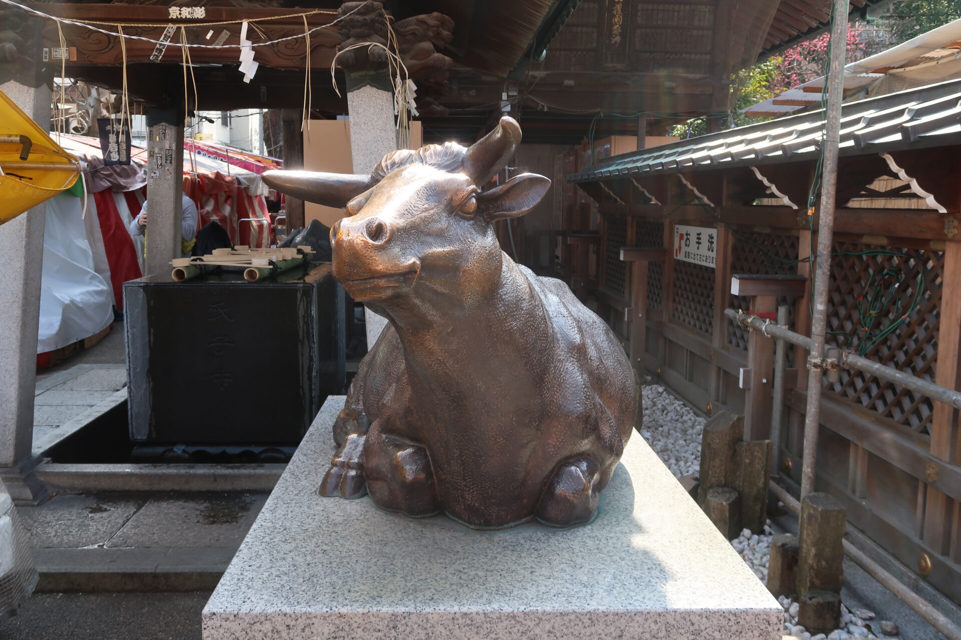 Yushima shrine