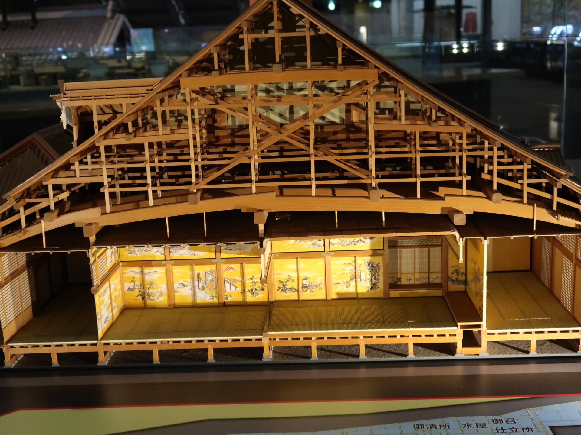 Edo tokyo museum