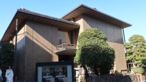 Ota Memorial Museum of Art, Ukiyoe collection museum