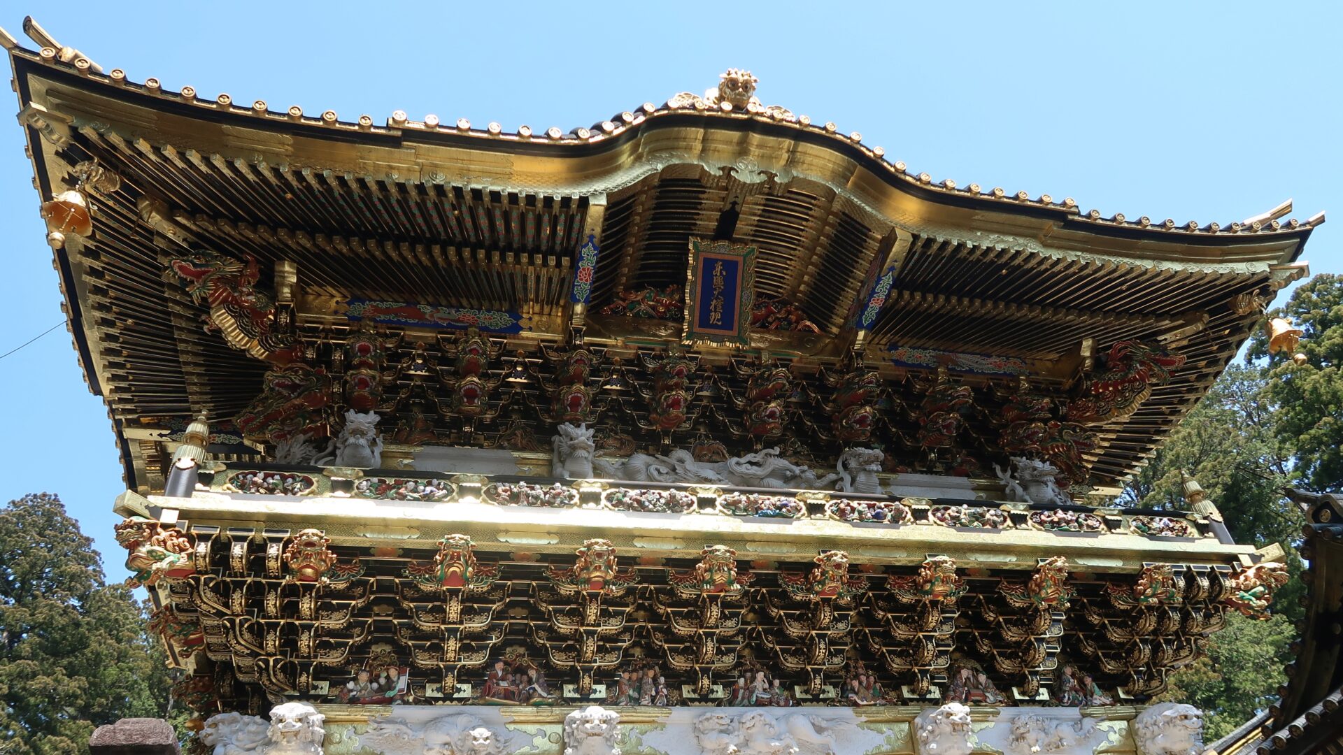 Yomeimon Gate; “Gate of the Setting Sun”